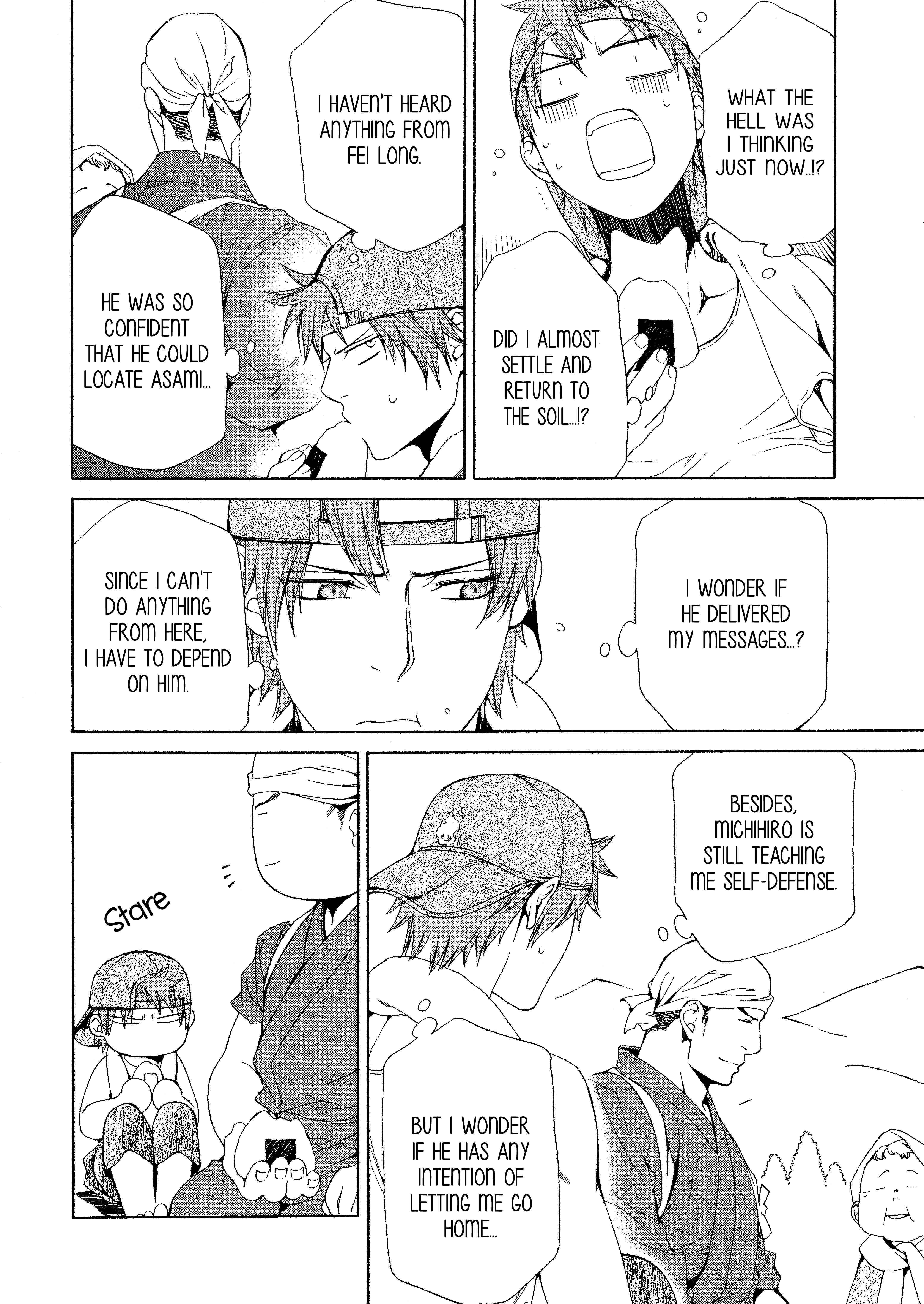 Page 12 Chapter 56 Finder