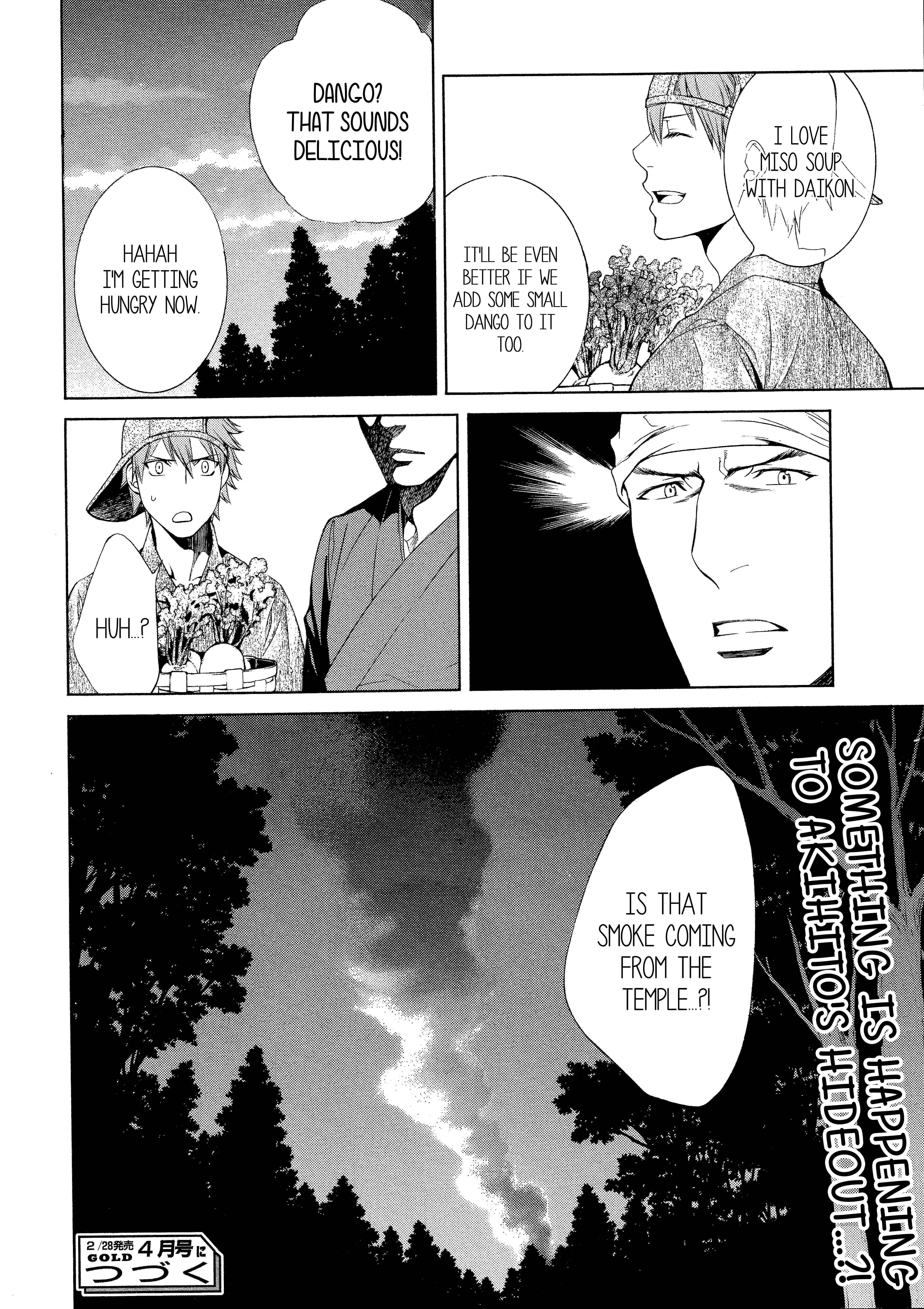 Page 14 Chapter 56 Finder