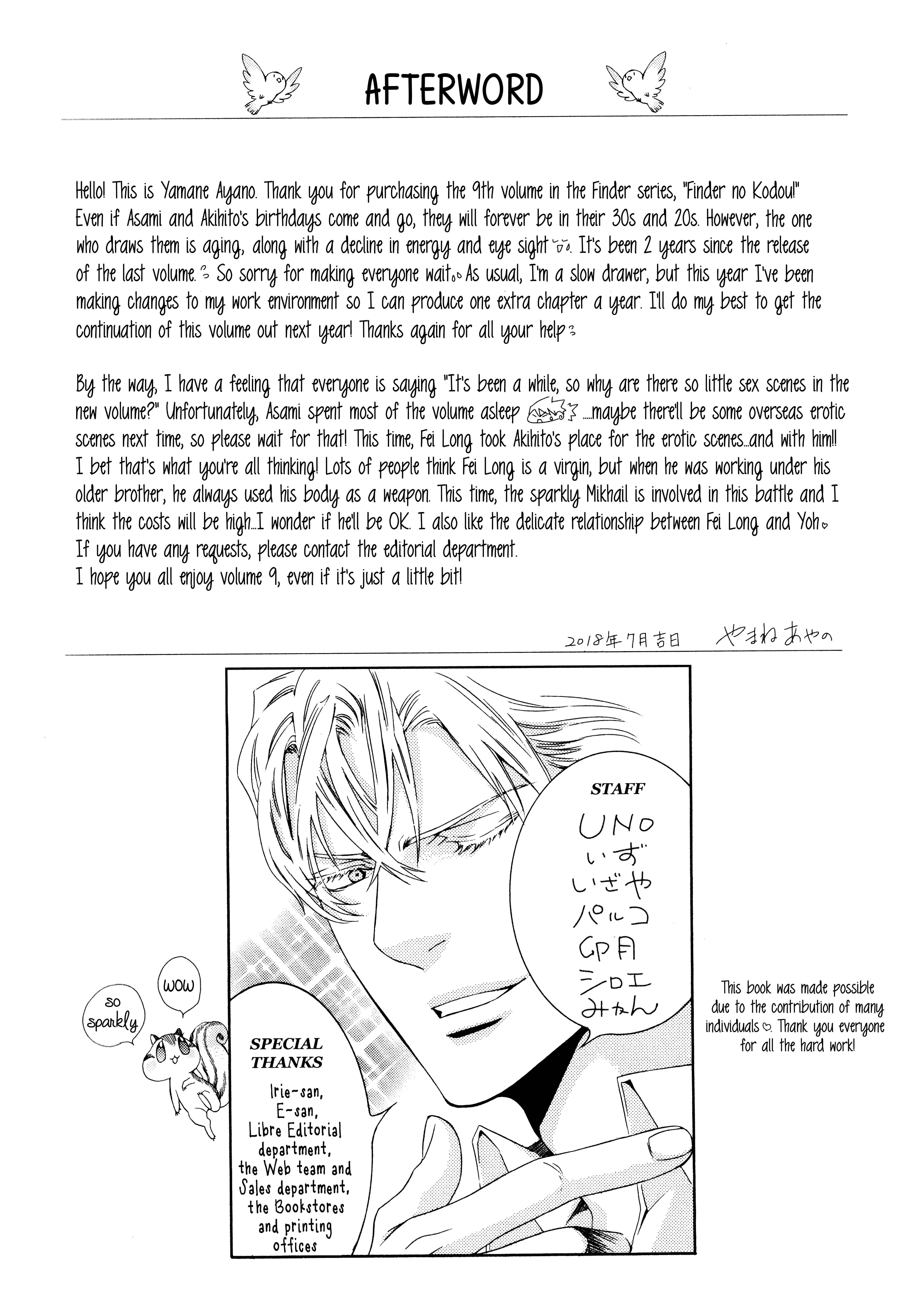 Page 20 Chapter 58.5 Finder