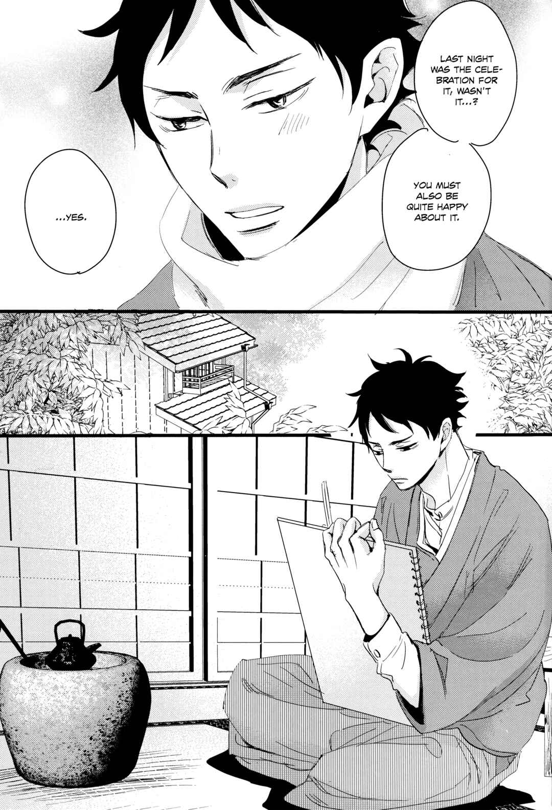 Page 7 Chapter Unknown_69e2 Haikyuu!! - Wagahai wa Kuro de Aru (Doujinshi)