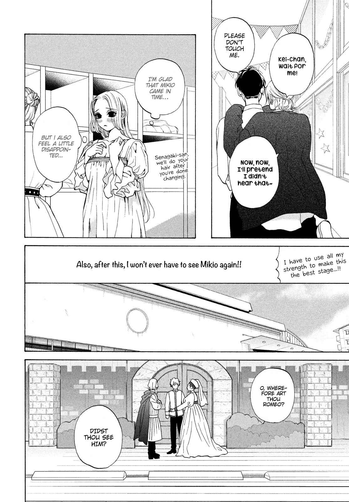 Page 12 Chapter 19 Ojou to Banken-kun