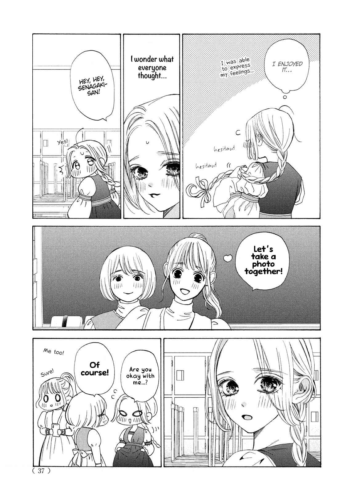 Page 25 Chapter 19 Ojou to Banken-kun