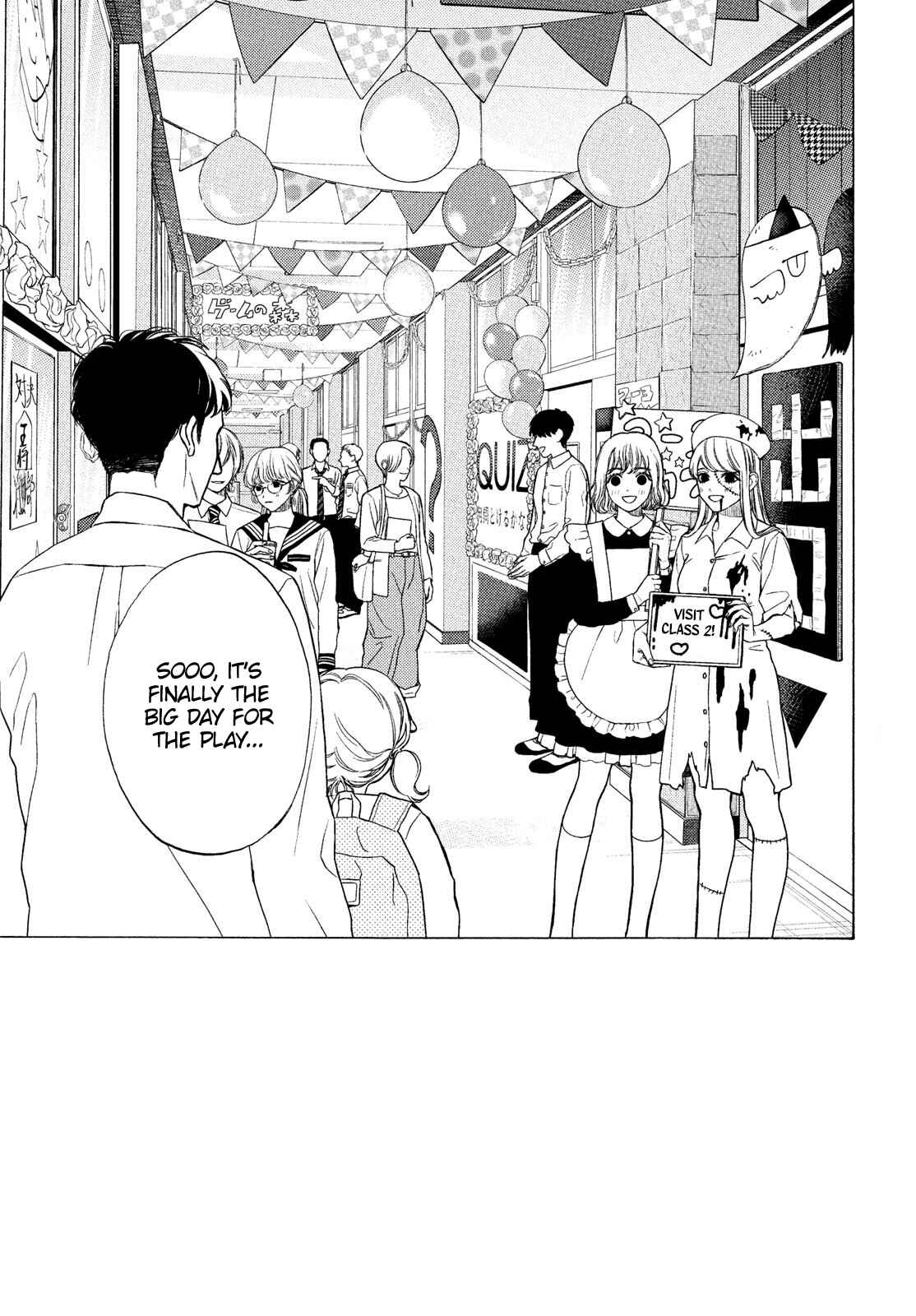 Page 3 Chapter 19 Ojou to Banken-kun