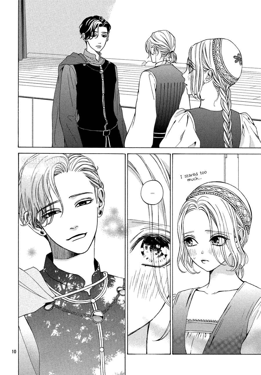 Page 10 Chapter 17 Ojou to Banken-kun