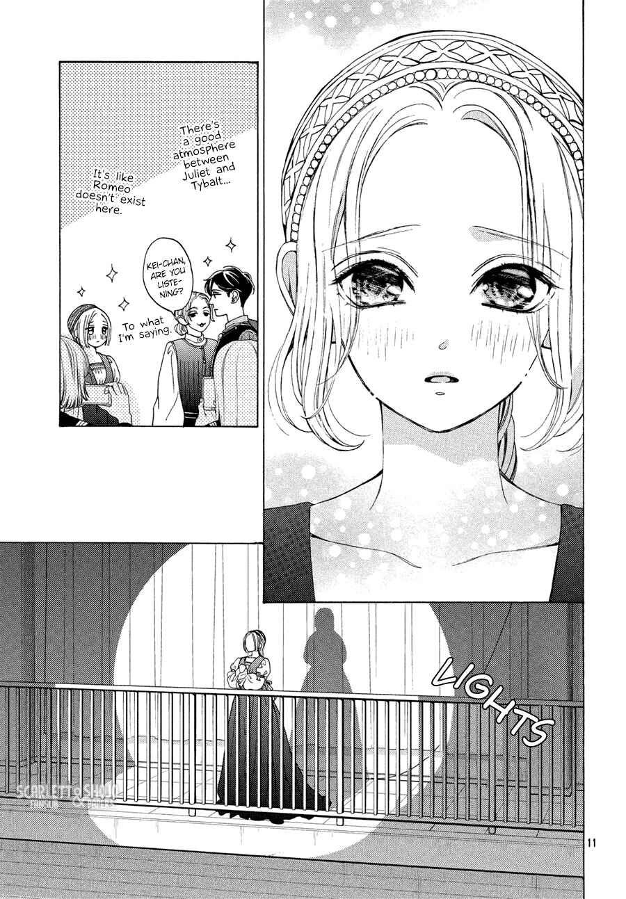 Page 11 Chapter 17 Ojou to Banken-kun