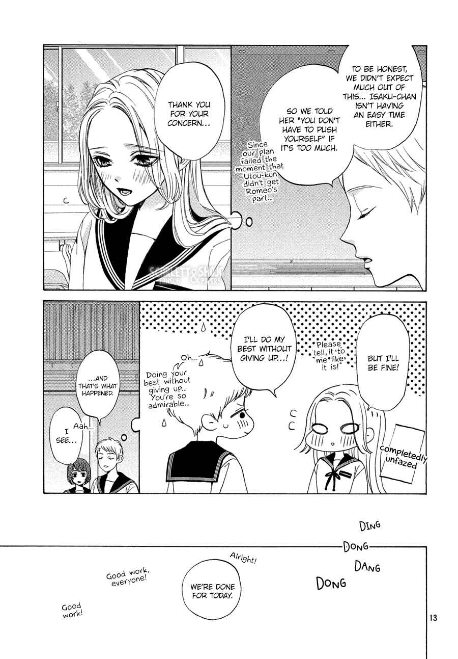 Page 13 Chapter 17 Ojou to Banken-kun