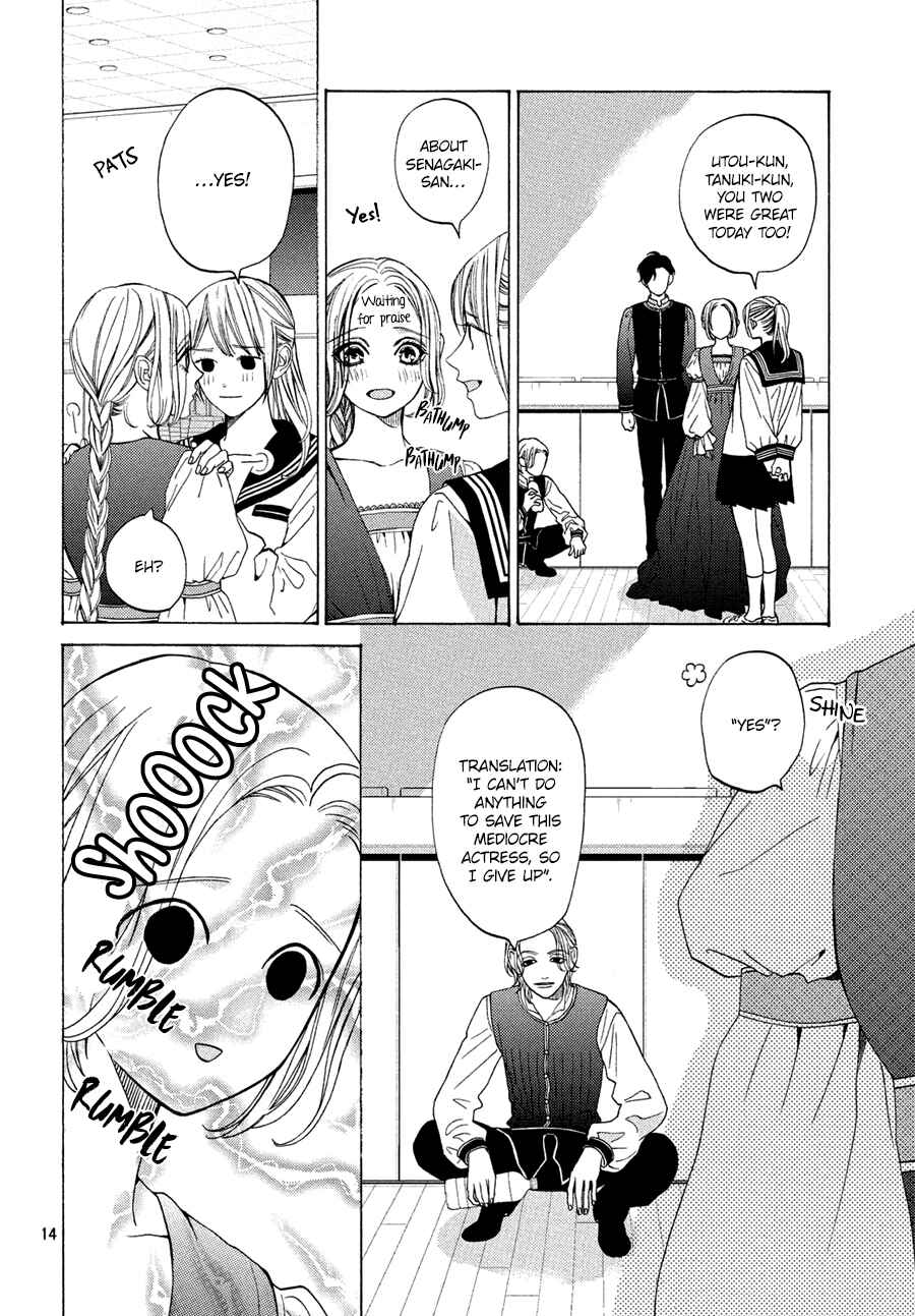 Page 14 Chapter 17 Ojou to Banken-kun