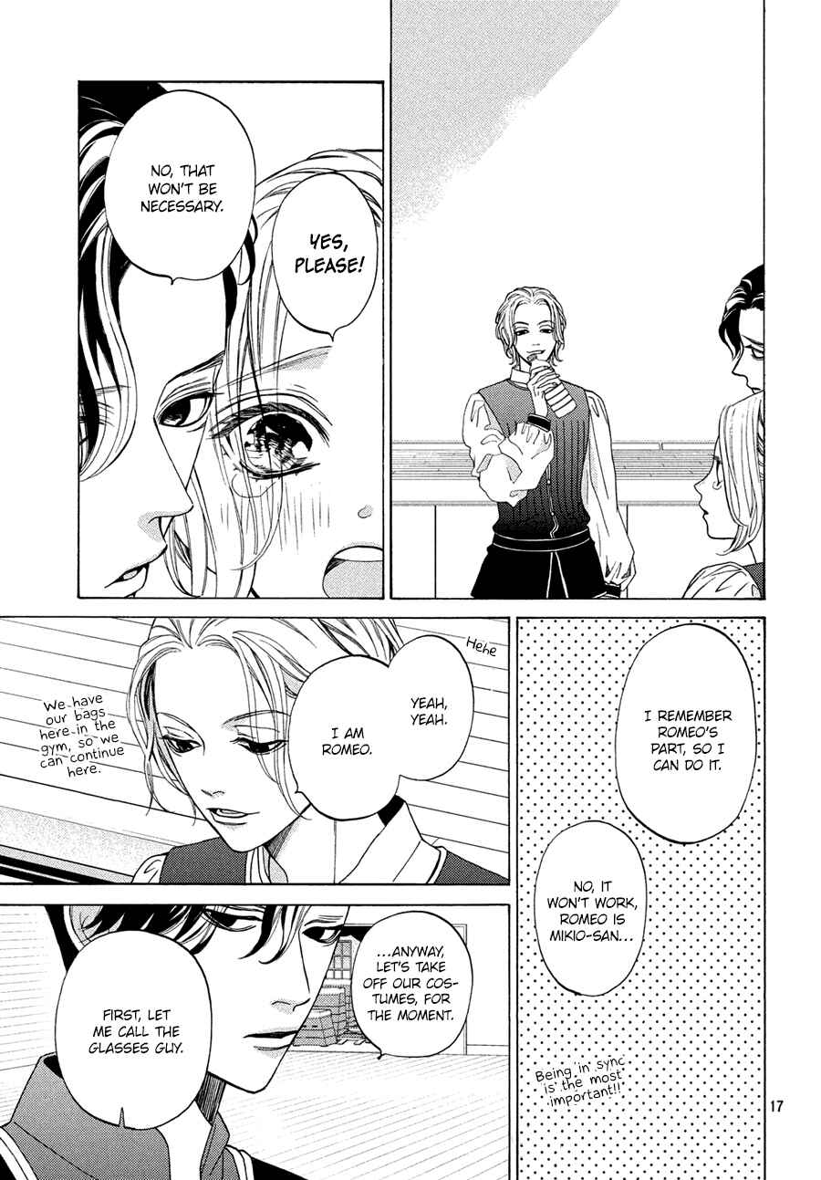 Page 17 Chapter 17 Ojou to Banken-kun