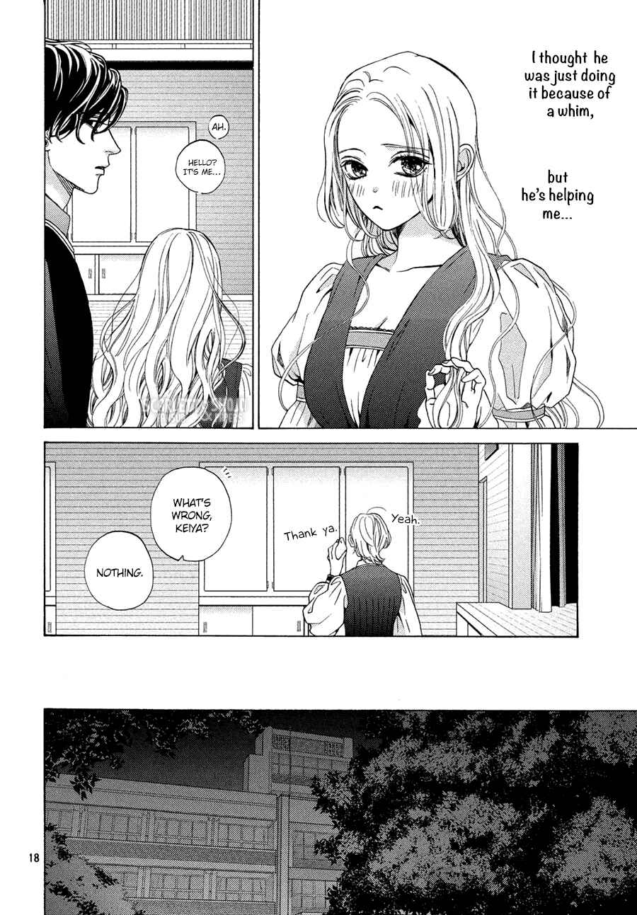 Page 18 Chapter 17 Ojou to Banken-kun