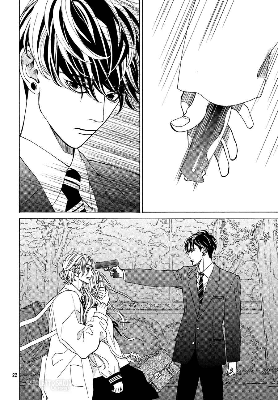 Page 22 Chapter 17 Ojou to Banken-kun