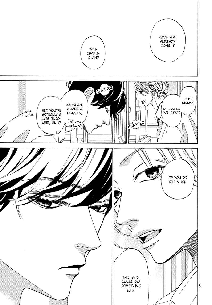 Page 5 Chapter 17 Ojou to Banken-kun