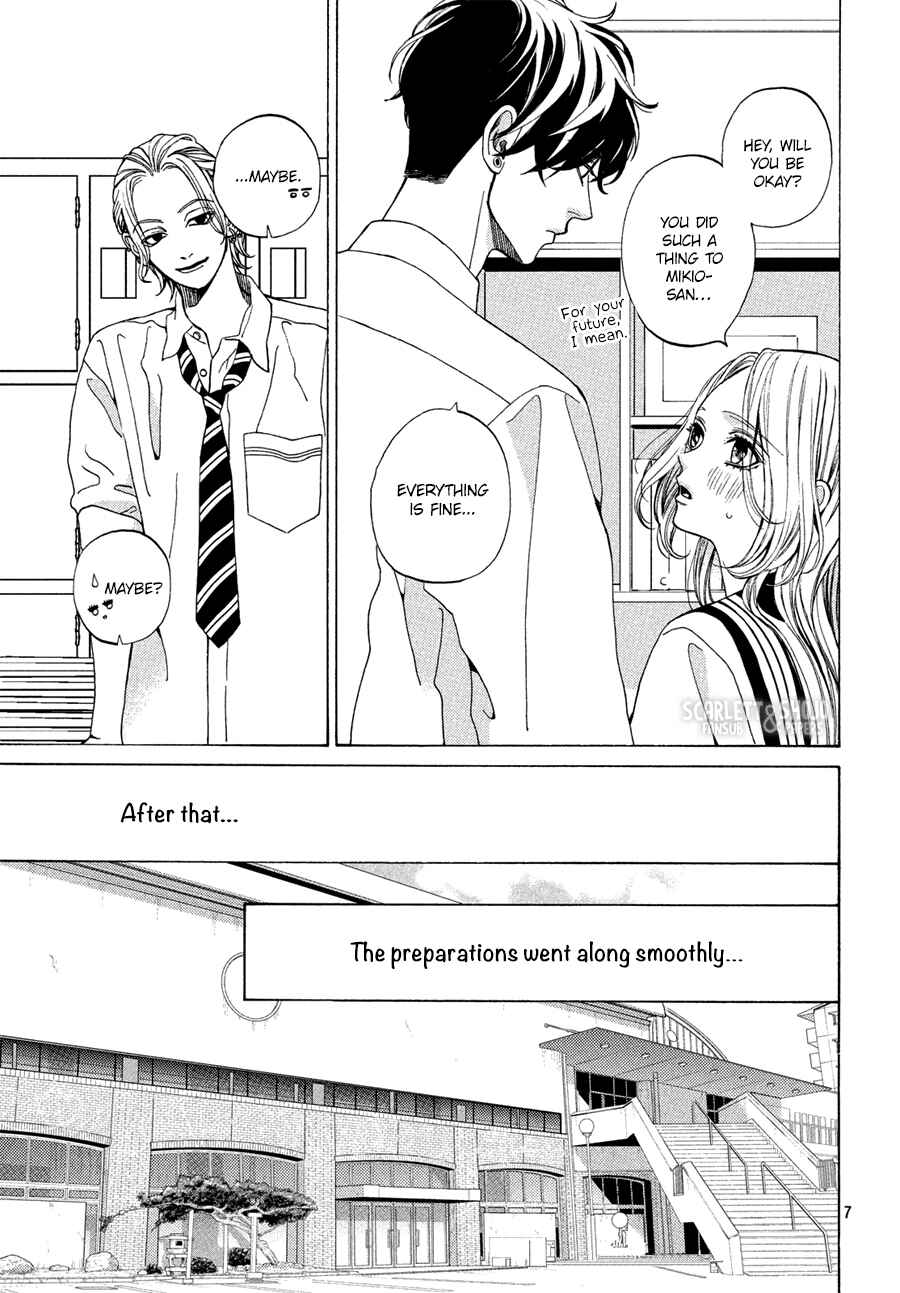 Page 7 Chapter 17 Ojou to Banken-kun