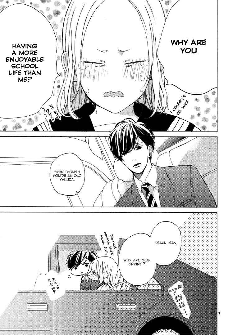Page 11 Chapter 3 Ojou to Banken-kun