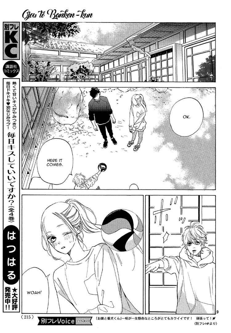 Page 13 Chapter 3 Ojou to Banken-kun