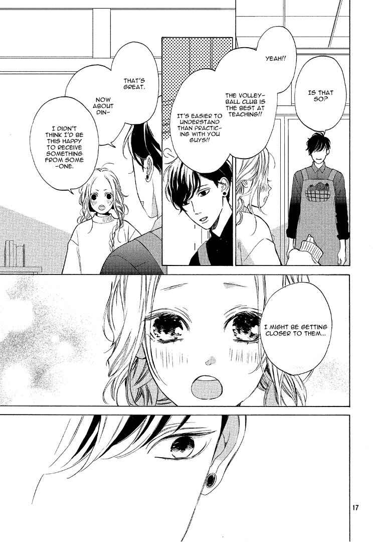 Page 21 Chapter 3 Ojou to Banken-kun