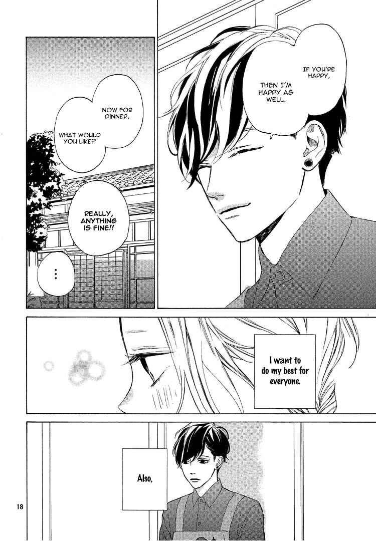 Page 22 Chapter 3 Ojou to Banken-kun