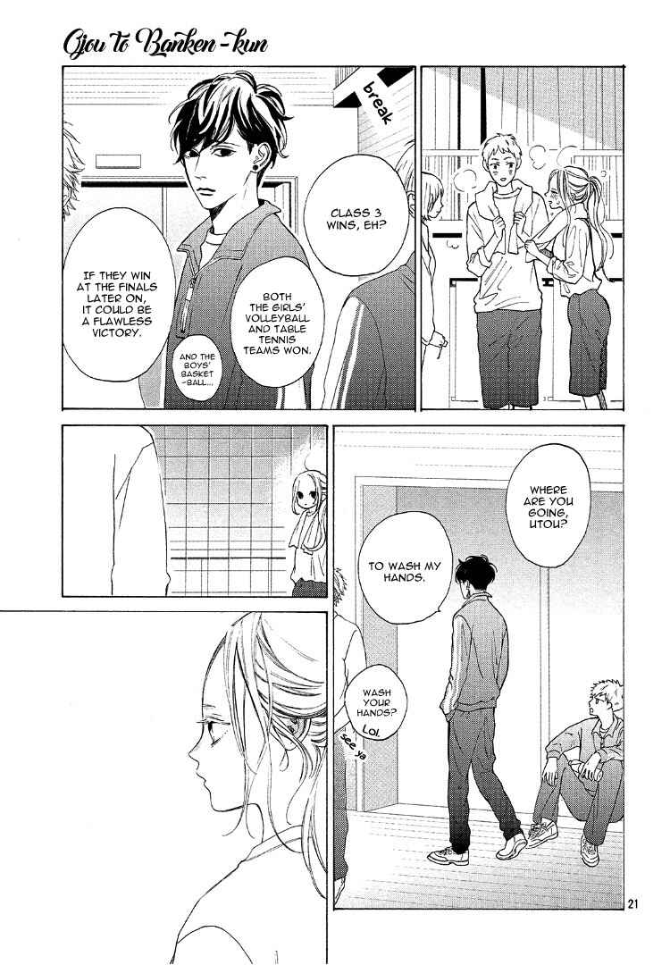 Page 25 Chapter 3 Ojou to Banken-kun