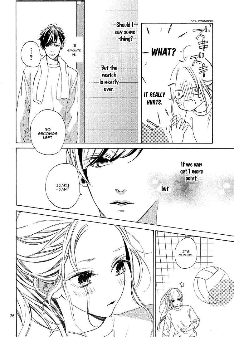 Page 30 Chapter 3 Ojou to Banken-kun
