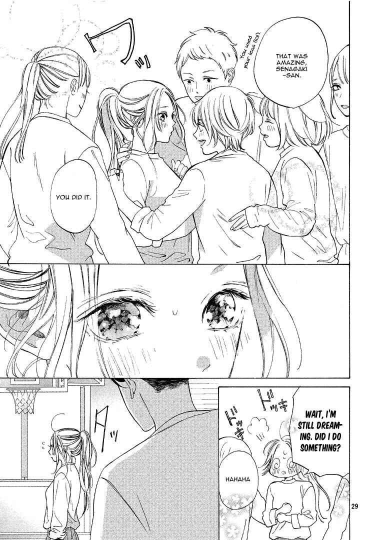 Page 33 Chapter 3 Ojou to Banken-kun