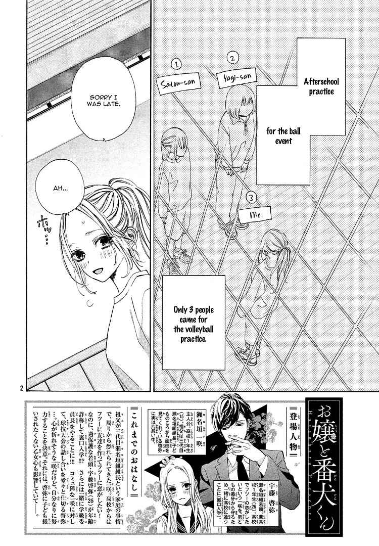 Page 6 Chapter 3 Ojou to Banken-kun