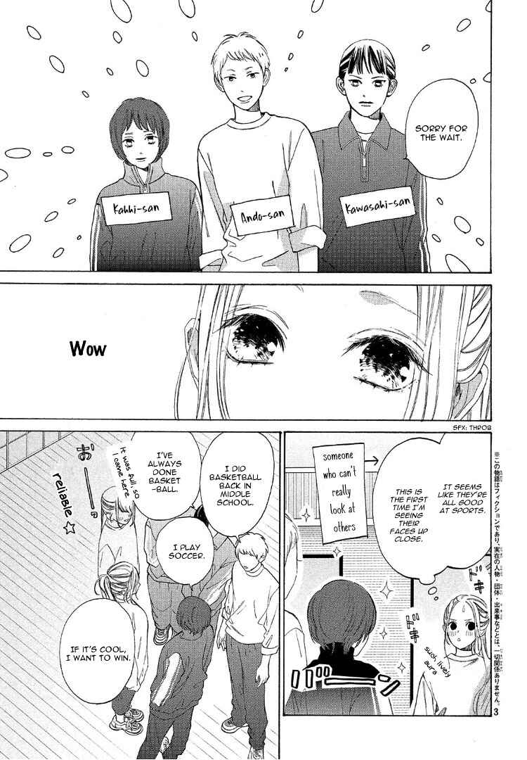 Page 7 Chapter 3 Ojou to Banken-kun