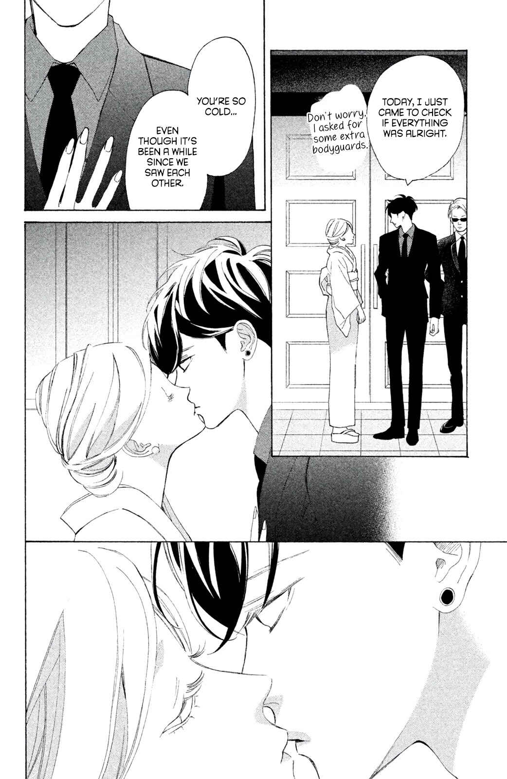 Page 18 Chapter 5 Ojou to Banken-kun