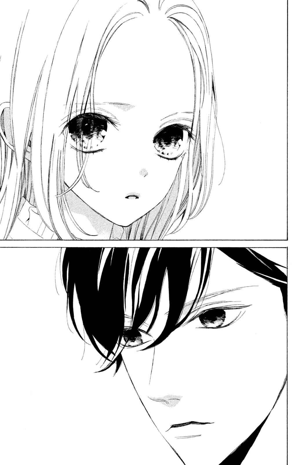 Page 43 Chapter 5 Ojou to Banken-kun