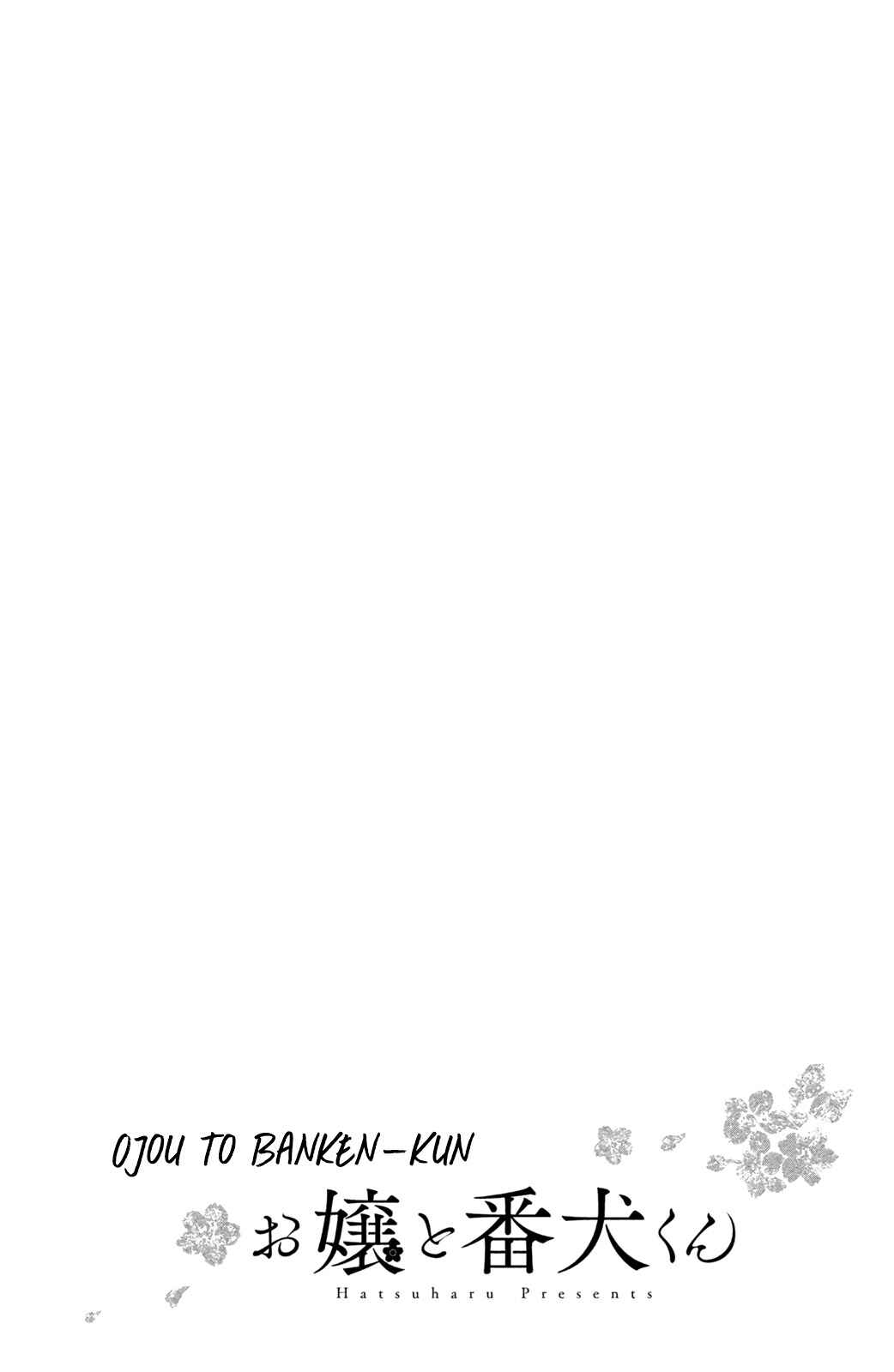 Page 5 Chapter 5 Ojou to Banken-kun