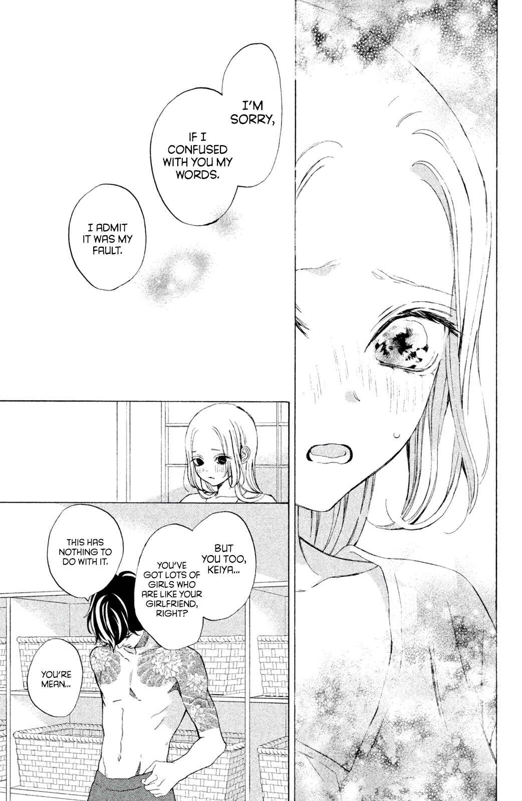 Page 11 Chapter 7.2 Ojou to Banken-kun