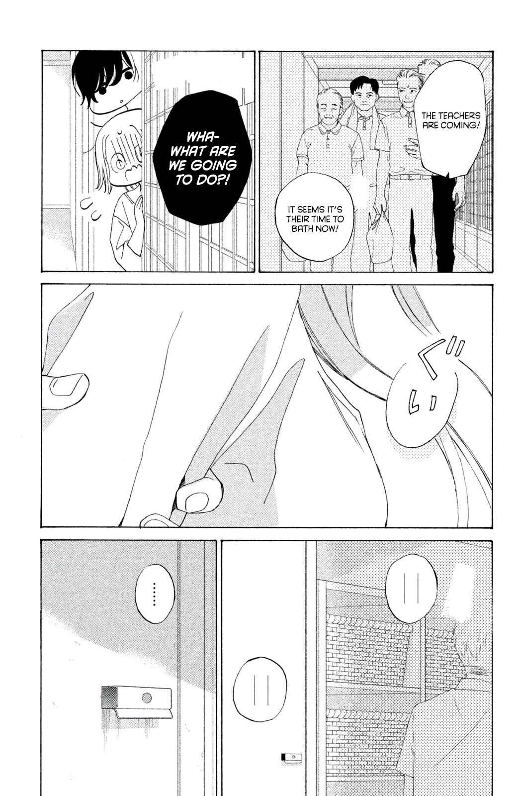 Page 17 Chapter 7.2 Ojou to Banken-kun
