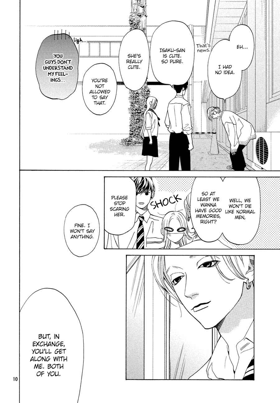 Page 10 Chapter 14 Ojou to Banken-kun