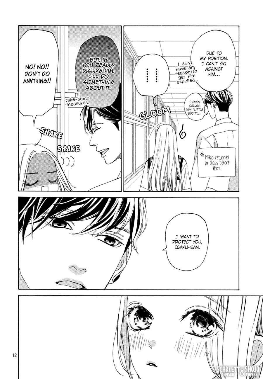 Page 12 Chapter 14 Ojou to Banken-kun