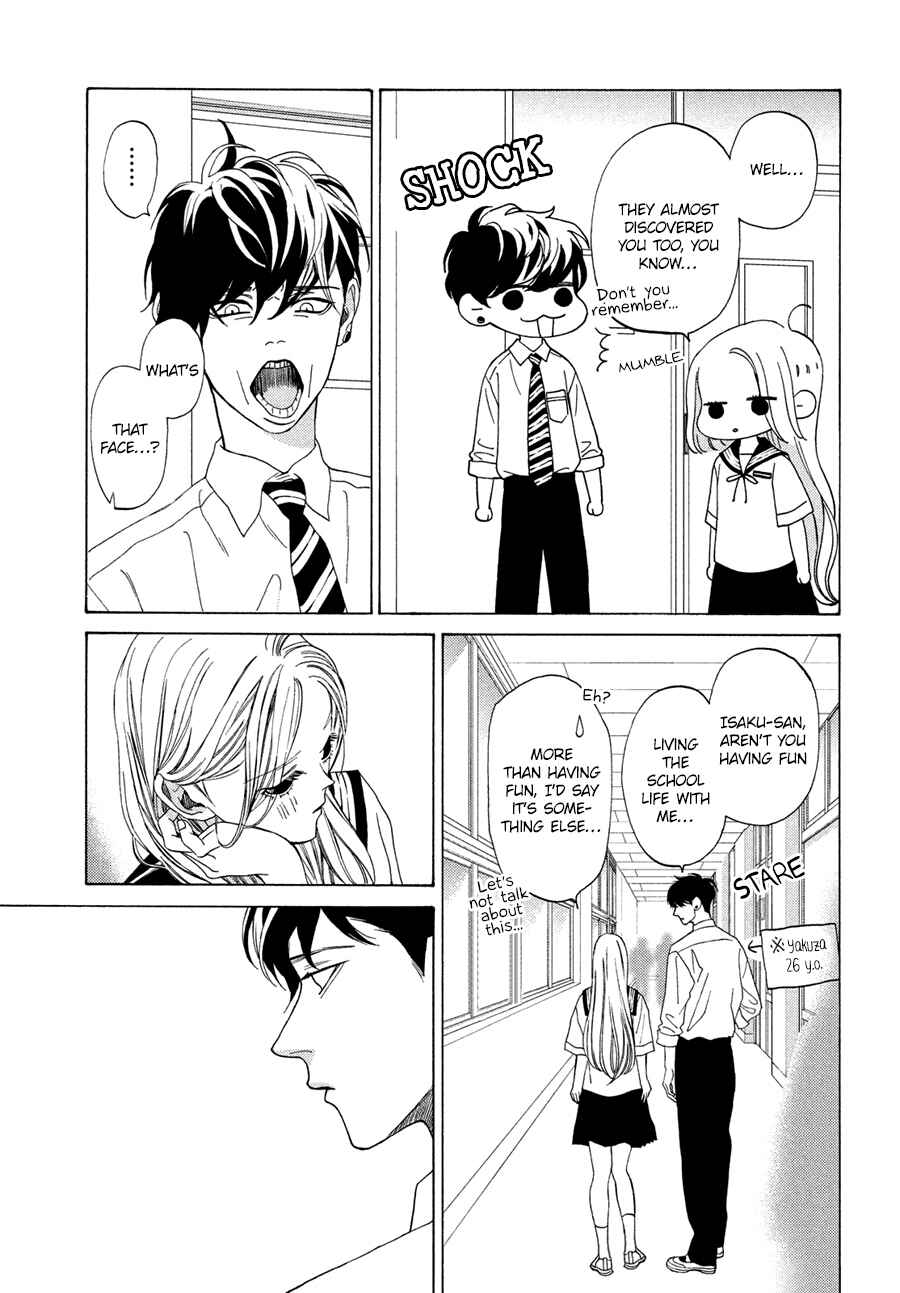 Page 13 Chapter 14 Ojou to Banken-kun