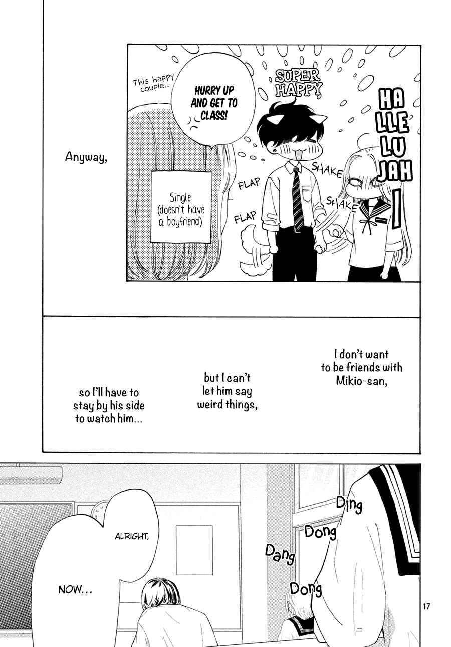 Page 17 Chapter 14 Ojou to Banken-kun