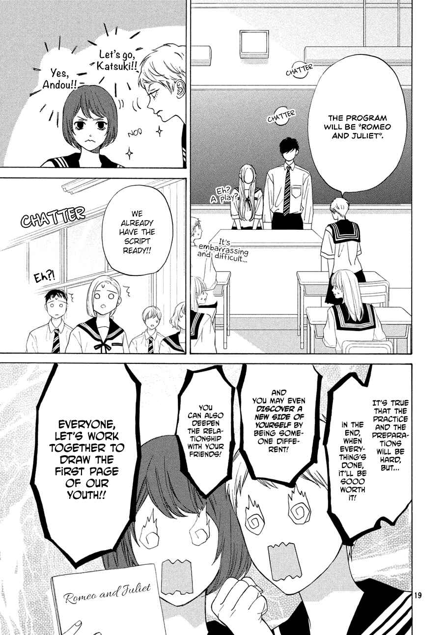 Page 19 Chapter 14 Ojou to Banken-kun