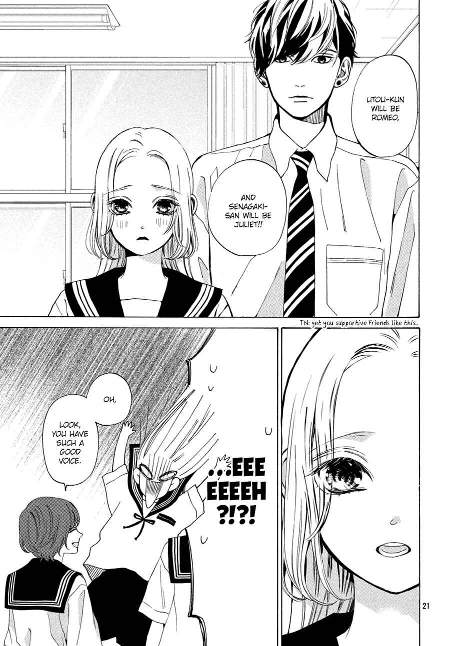 Page 21 Chapter 14 Ojou to Banken-kun
