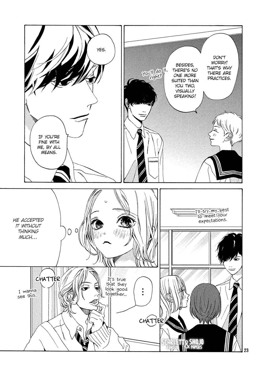 Page 23 Chapter 14 Ojou to Banken-kun