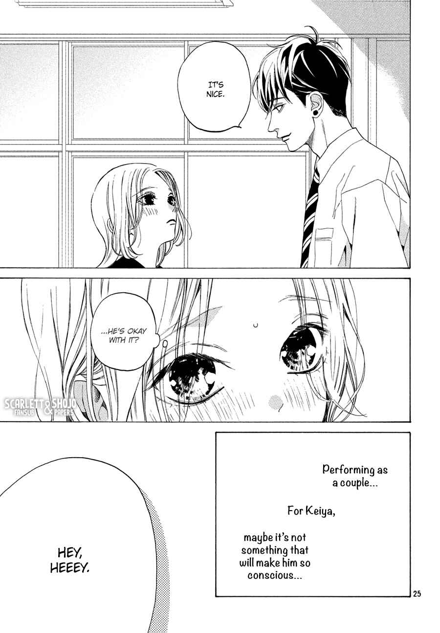 Page 25 Chapter 14 Ojou to Banken-kun