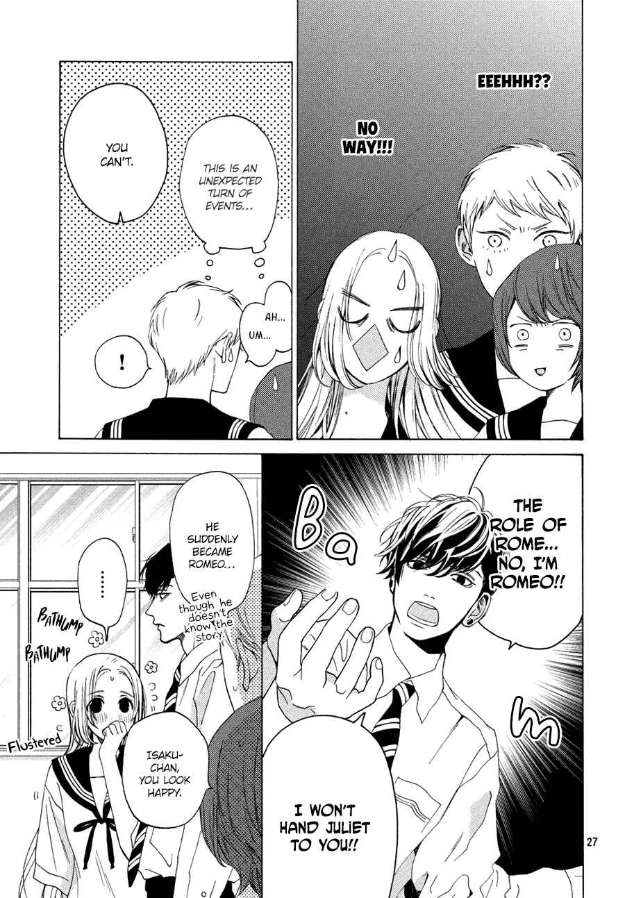 Page 27 Chapter 14 Ojou to Banken-kun