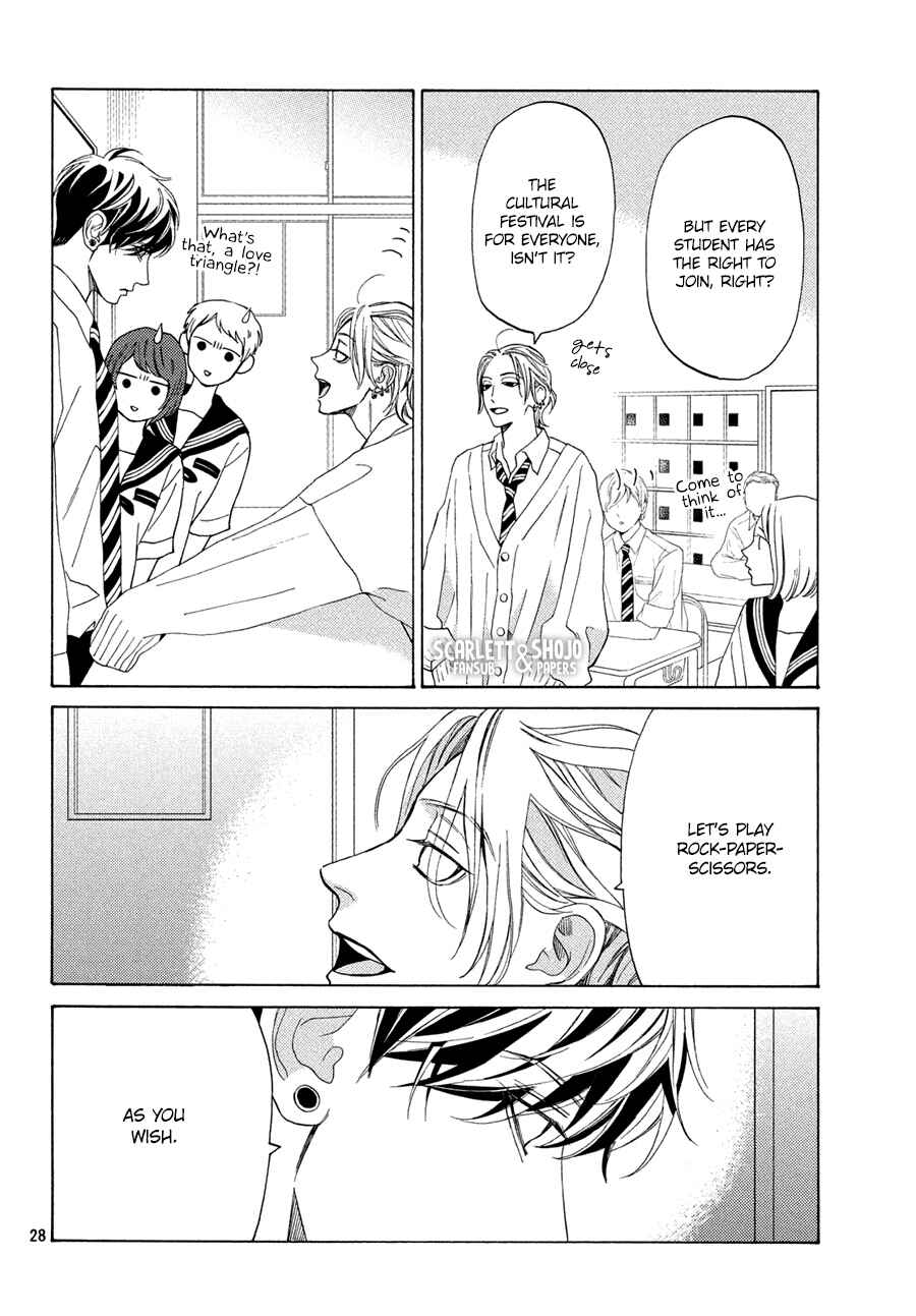 Page 28 Chapter 14 Ojou to Banken-kun