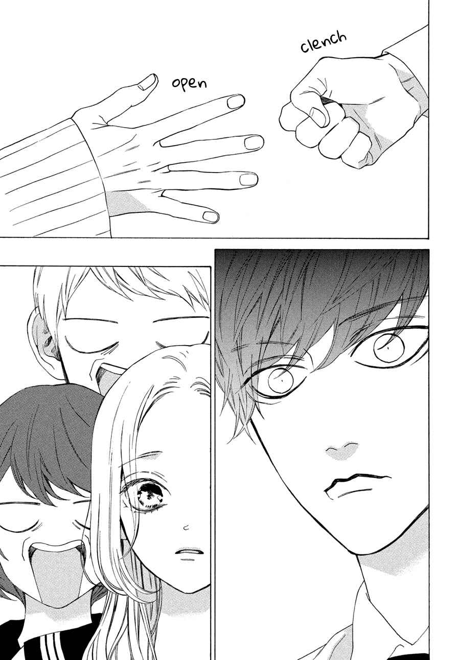 Page 31 Chapter 14 Ojou to Banken-kun