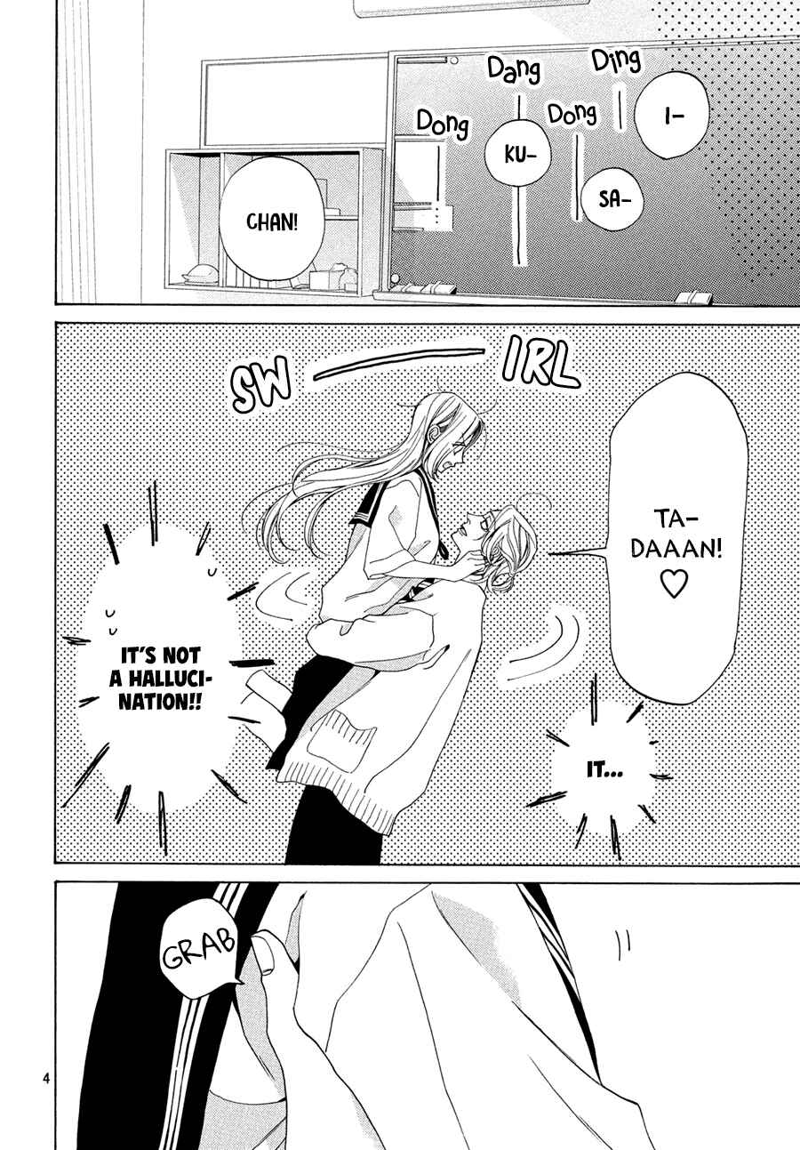 Page 4 Chapter 14 Ojou to Banken-kun