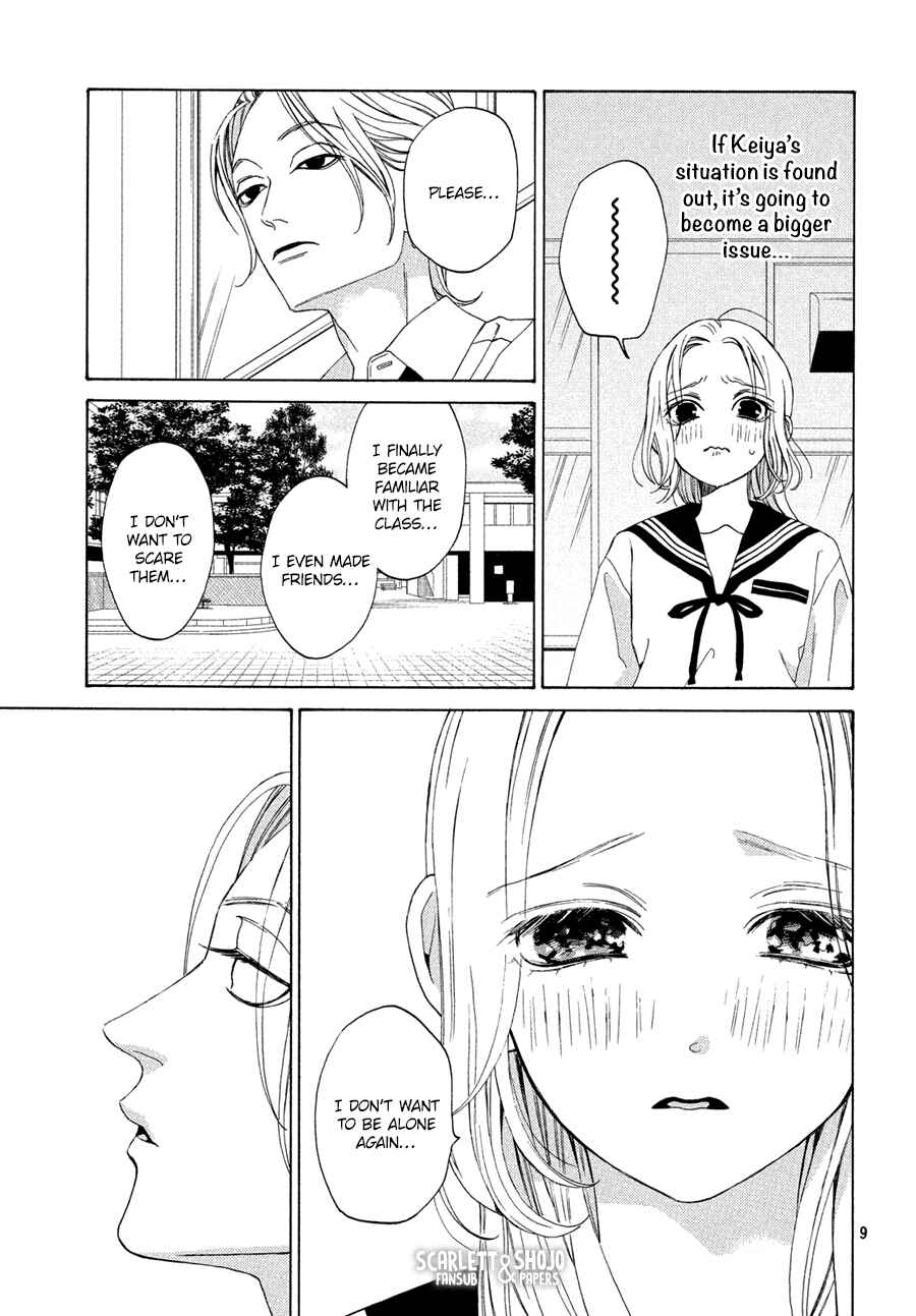 Page 9 Chapter 14 Ojou to Banken-kun