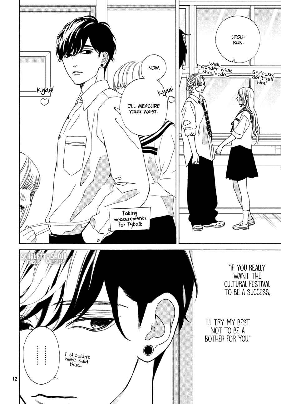 Page 12 Chapter 16 Ojou to Banken-kun