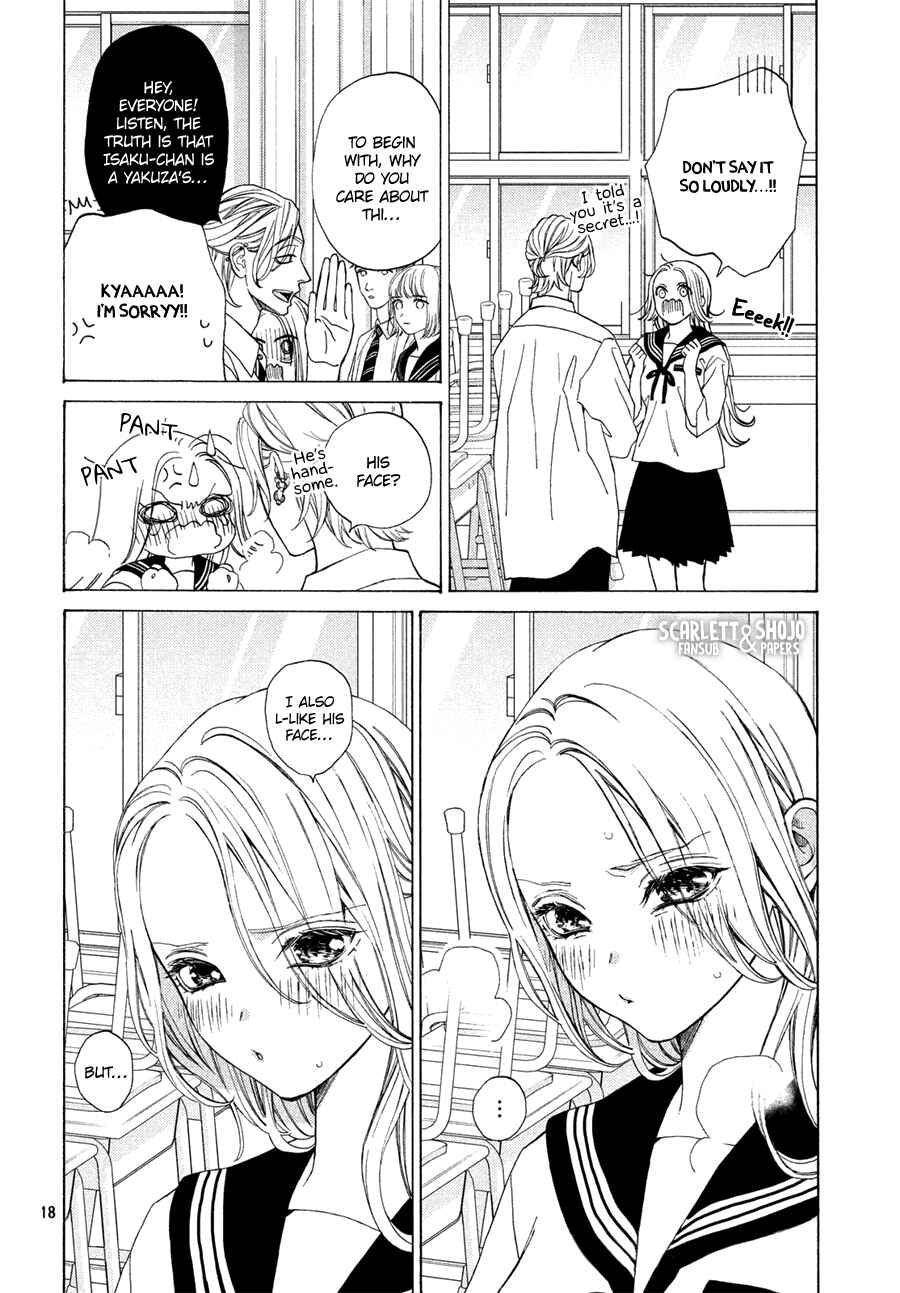Page 18 Chapter 16 Ojou to Banken-kun