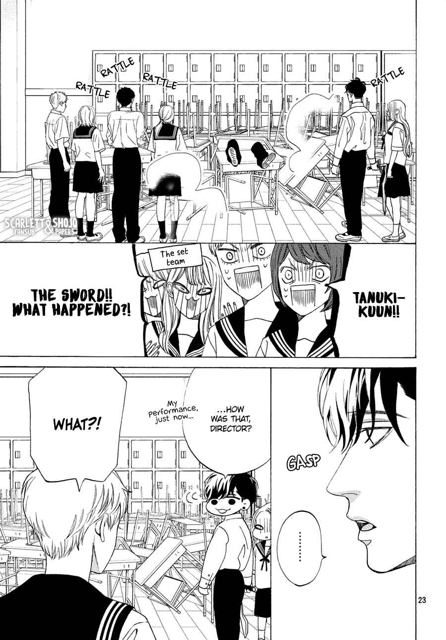Page 23 Chapter 16 Ojou to Banken-kun