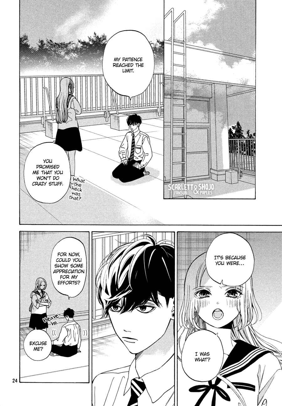 Page 24 Chapter 16 Ojou to Banken-kun