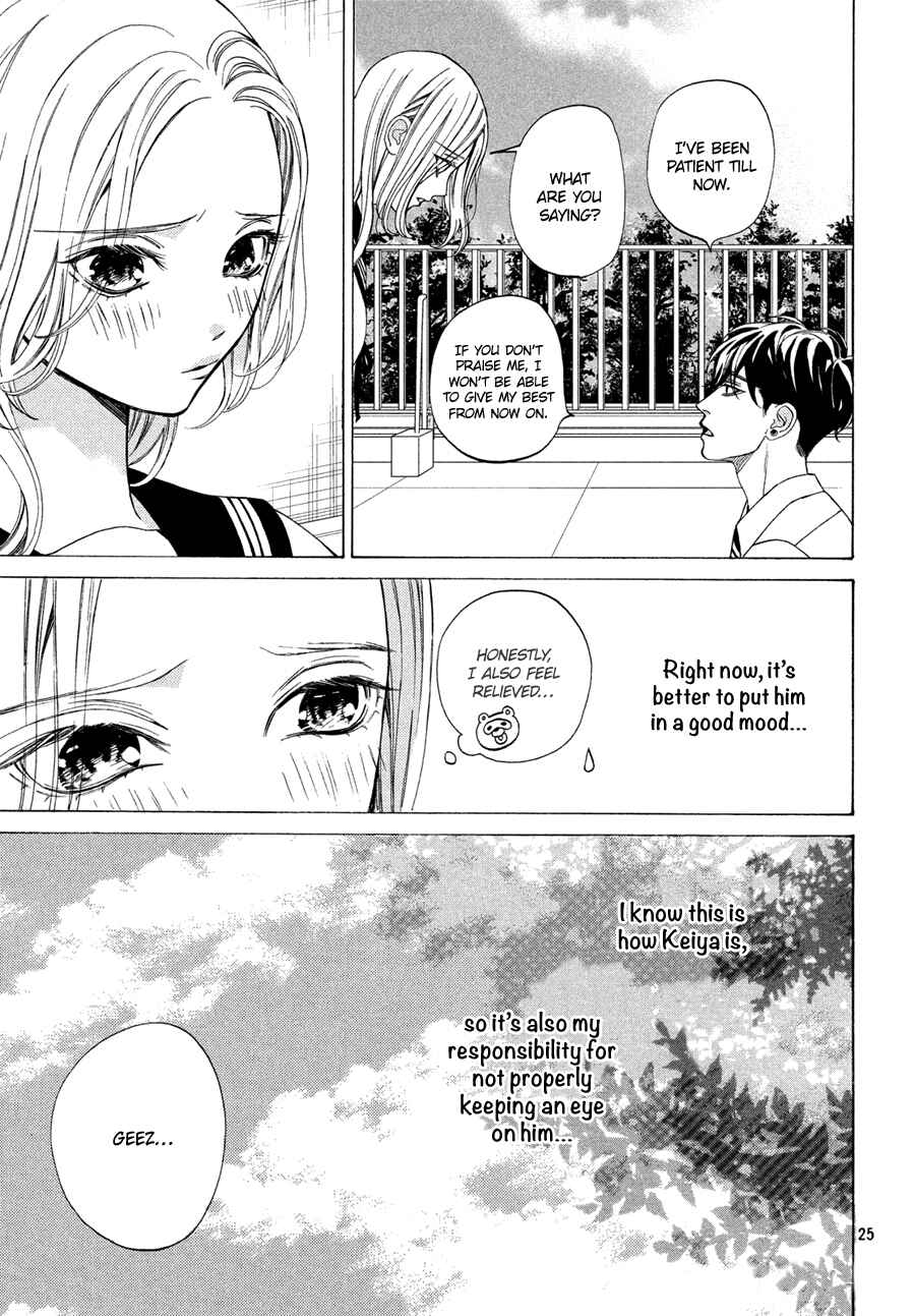 Page 25 Chapter 16 Ojou to Banken-kun