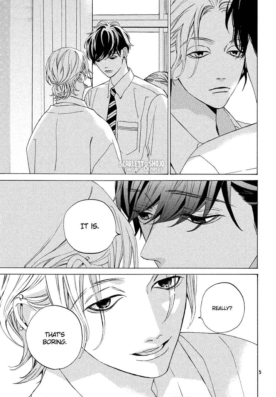 Page 5 Chapter 16 Ojou to Banken-kun