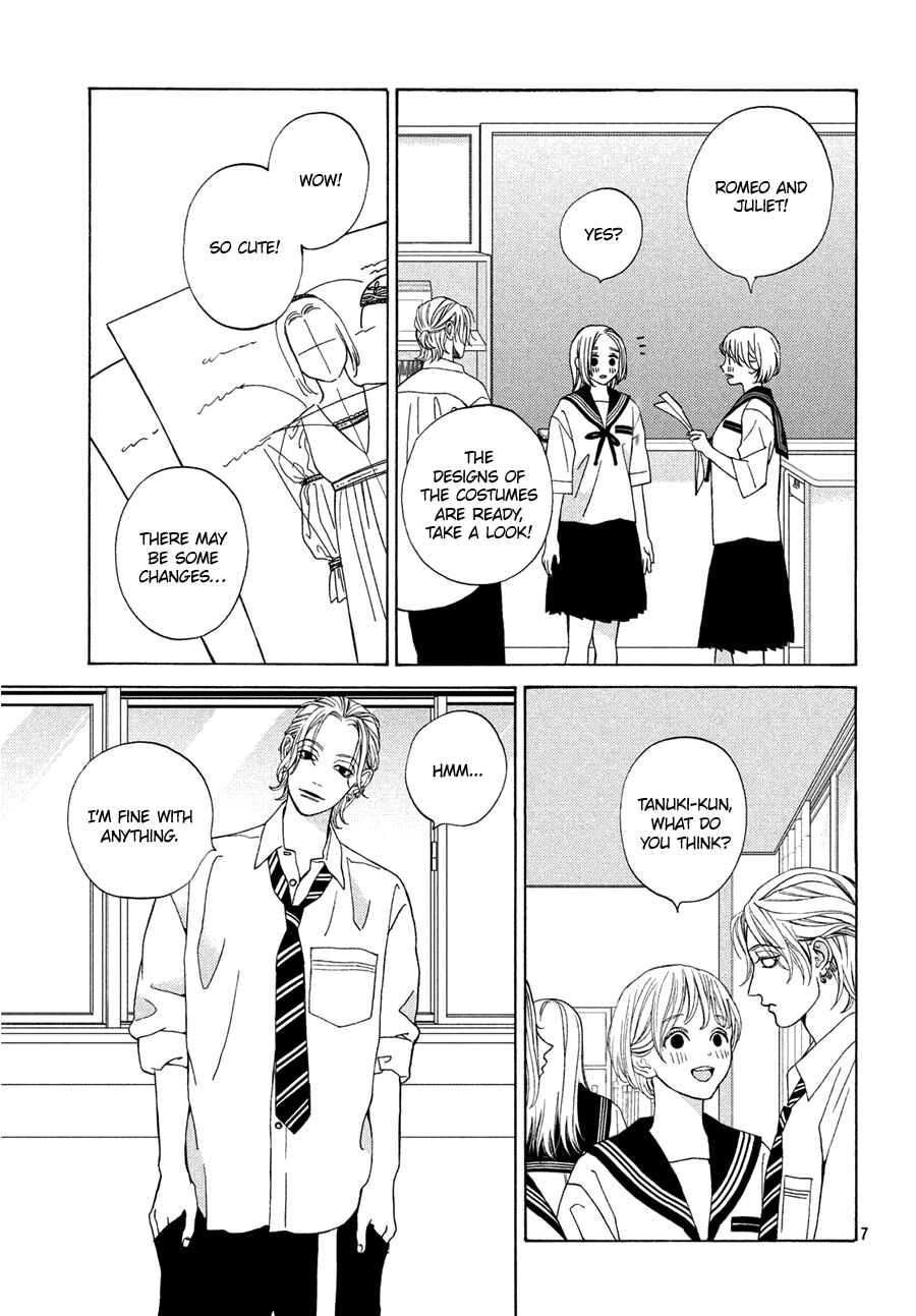 Page 7 Chapter 16 Ojou to Banken-kun
